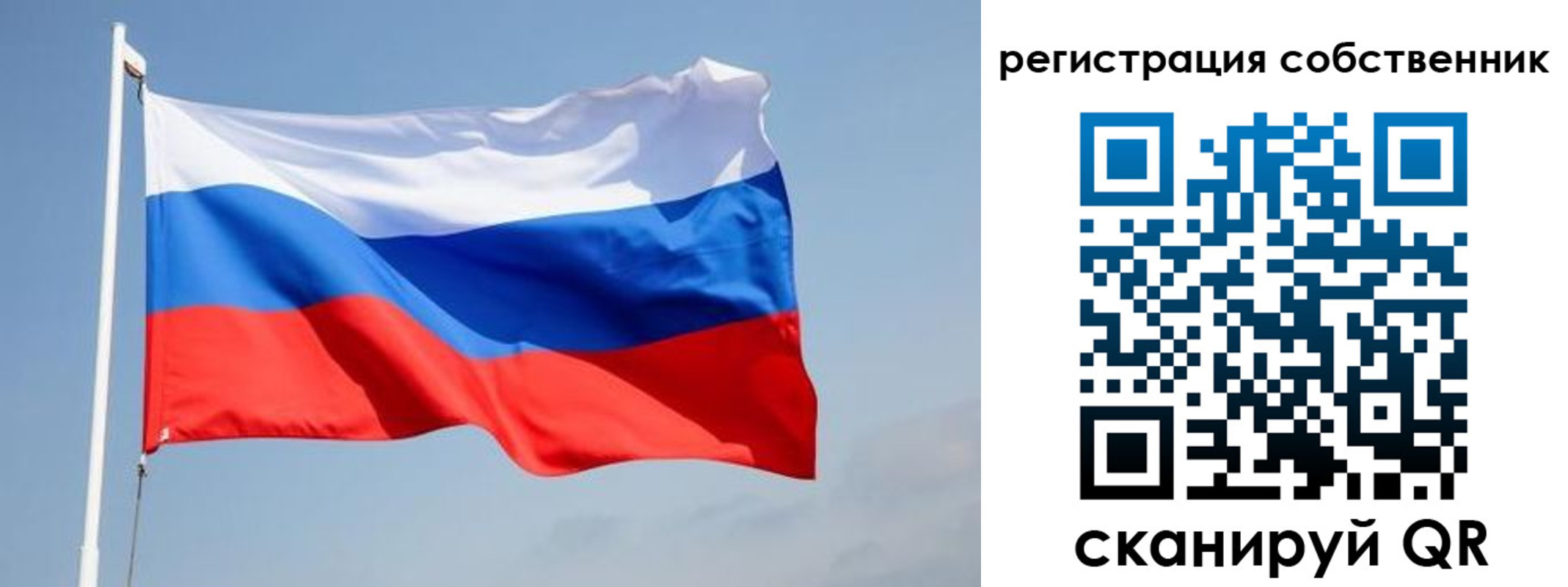 прописка для военкомата в Балашове