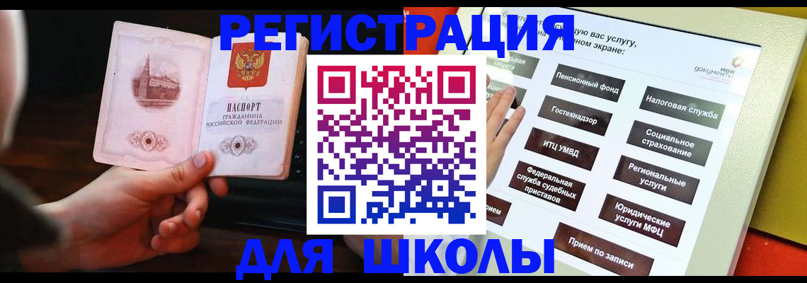 пропишу в квартире в Балашове